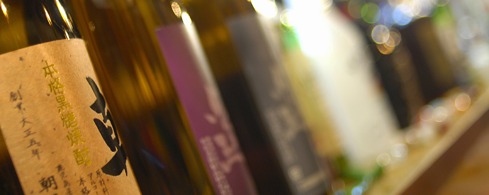 日本酒(本醸造)